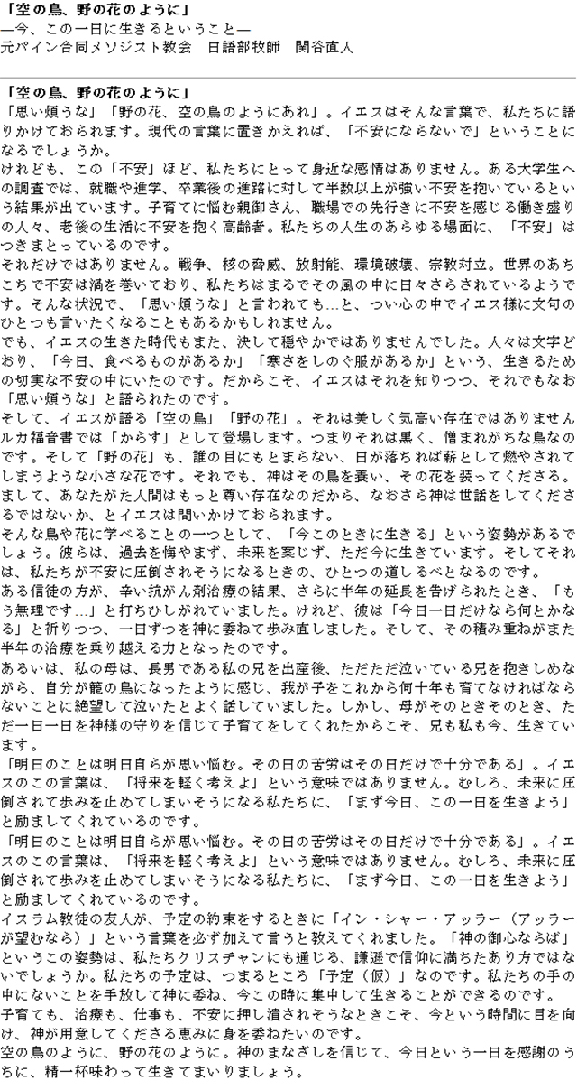 とも