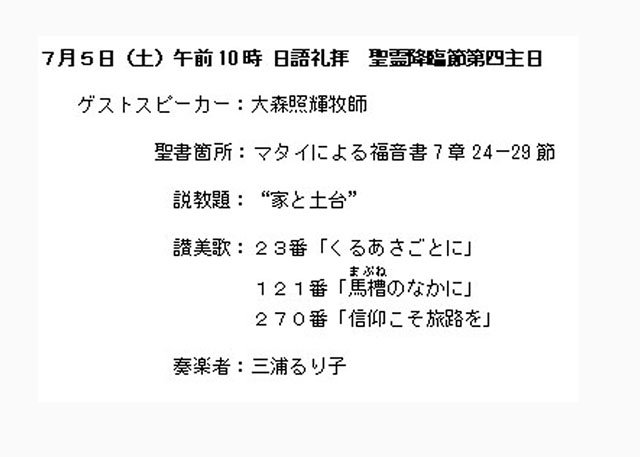 予定