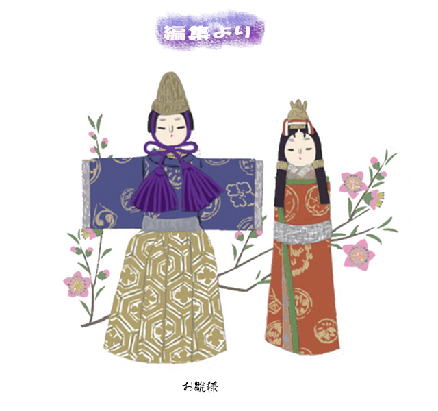範子