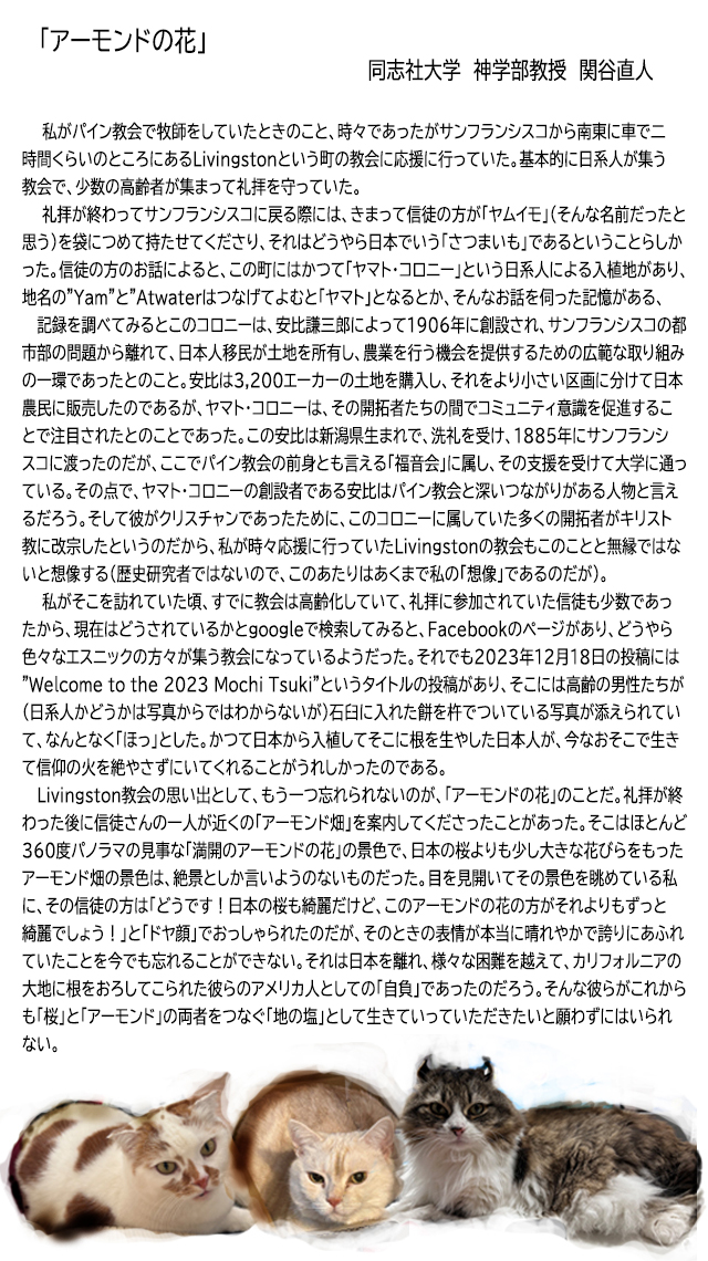 とも