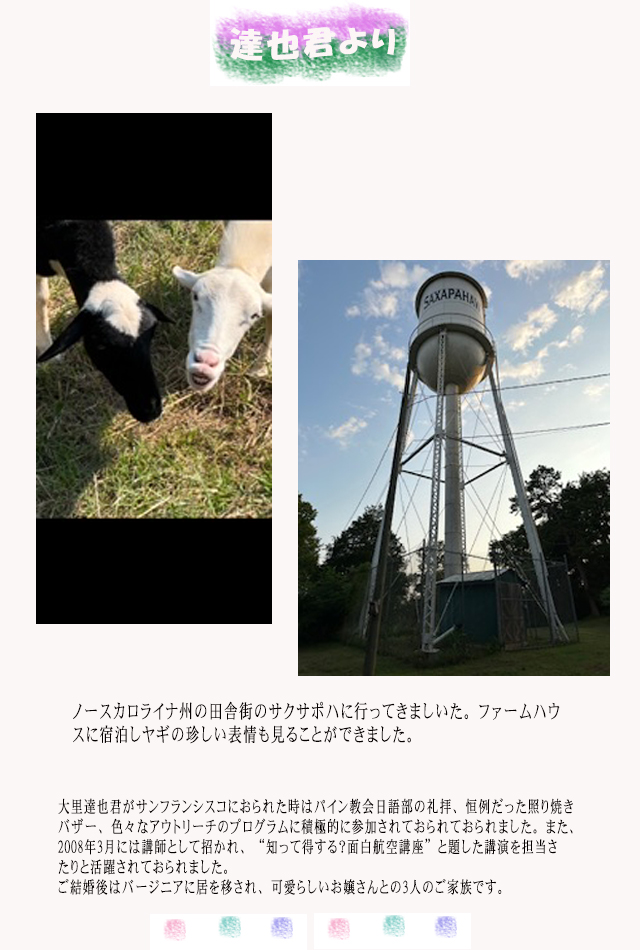 ようこ