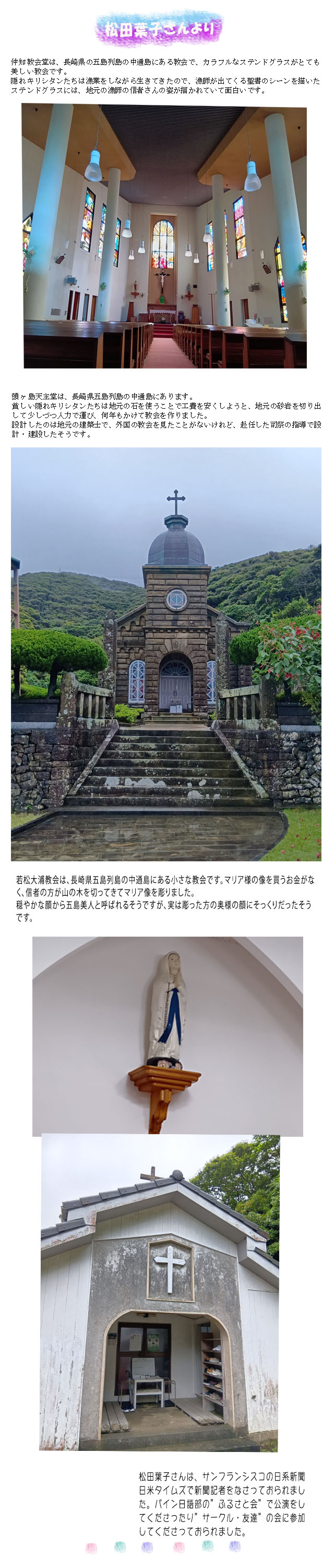 ようこ