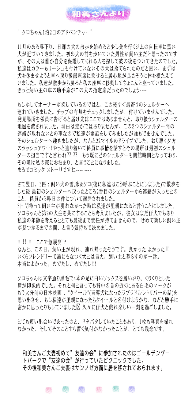 ようこ
